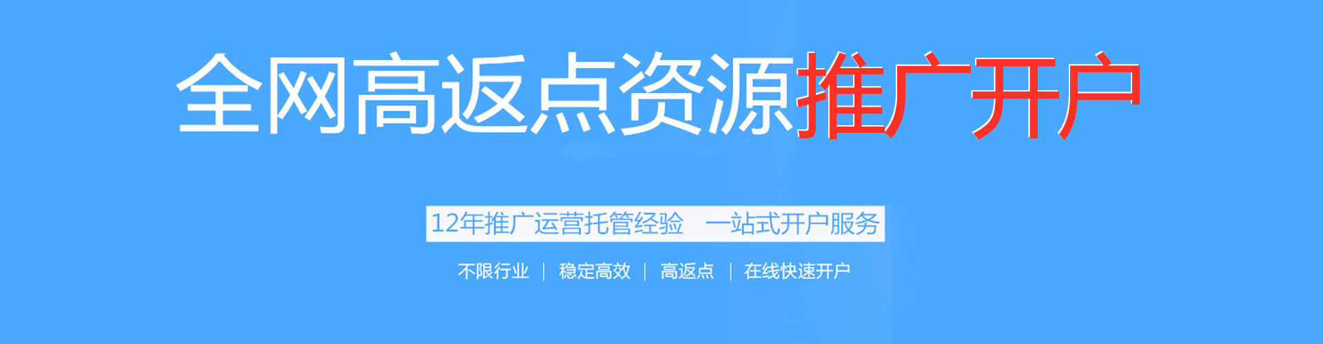 潢川信息流广告