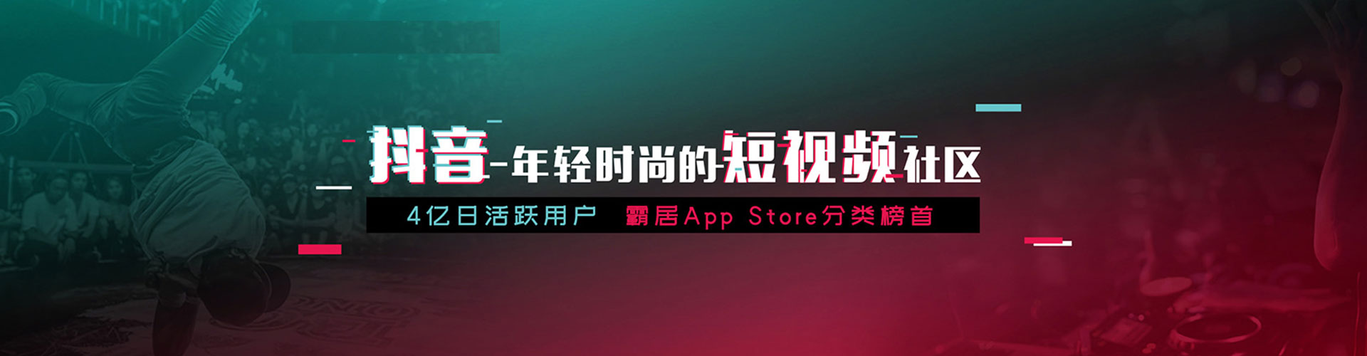 潢川推广信息流