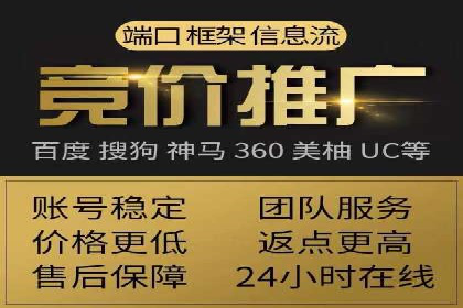 百度推广代运营公司助力企业增长案例